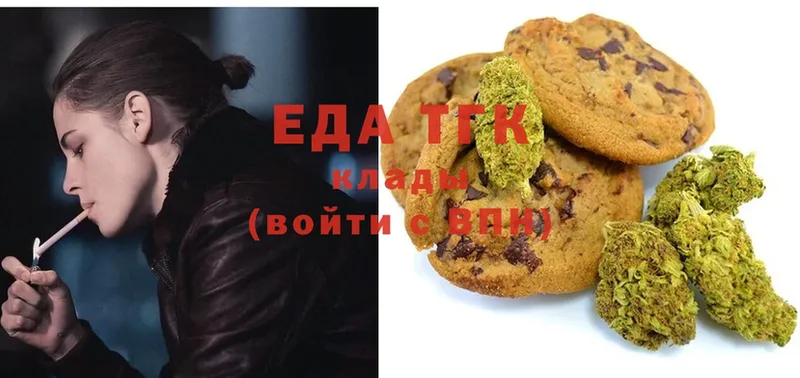 Cannafood марихуана  KRAKEN как войти  Кизляр 