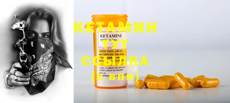 КЕТАМИН ketamine  где продают наркотики  Кизляр 